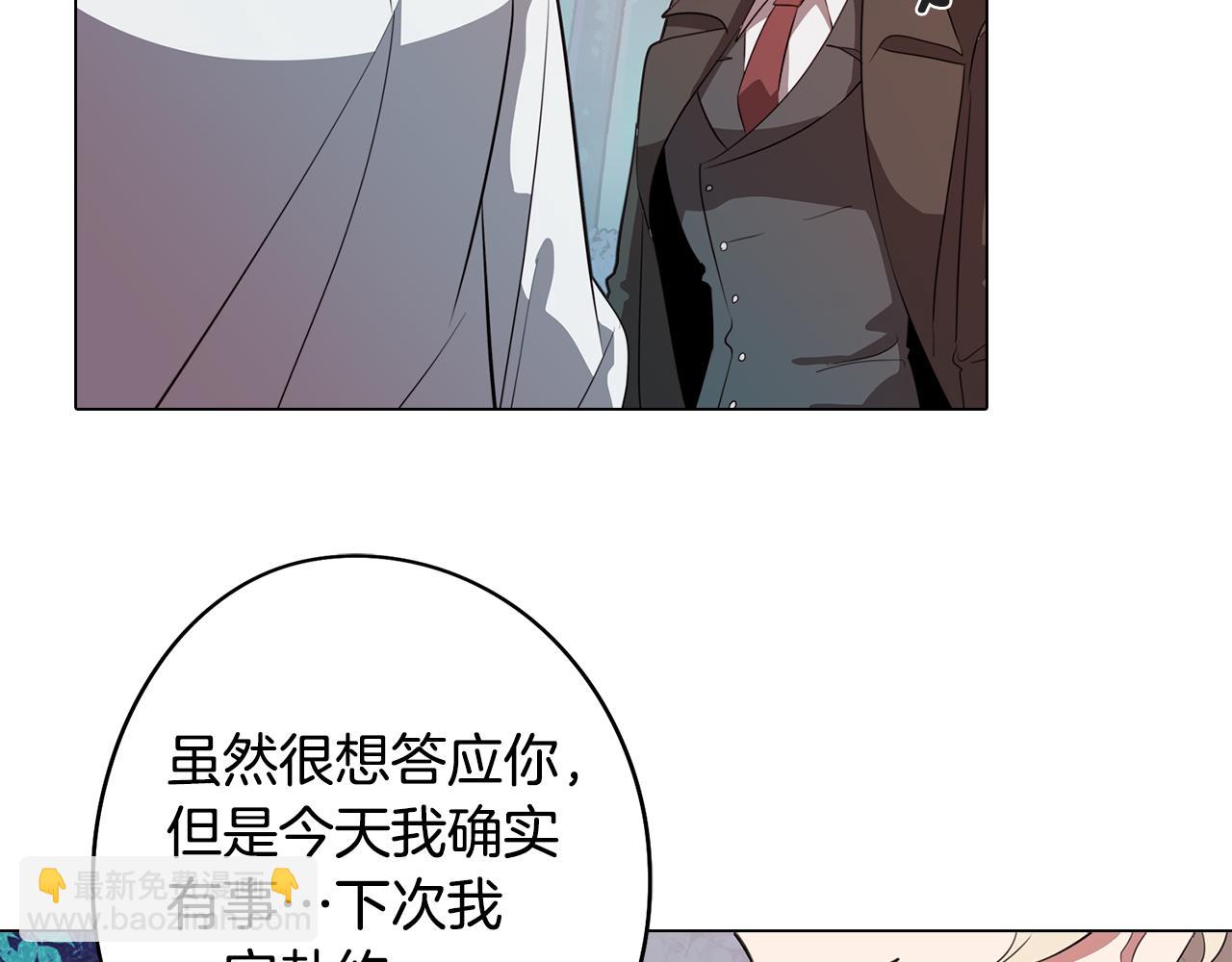 第51话 你就是怪兽(1/3)-第51话