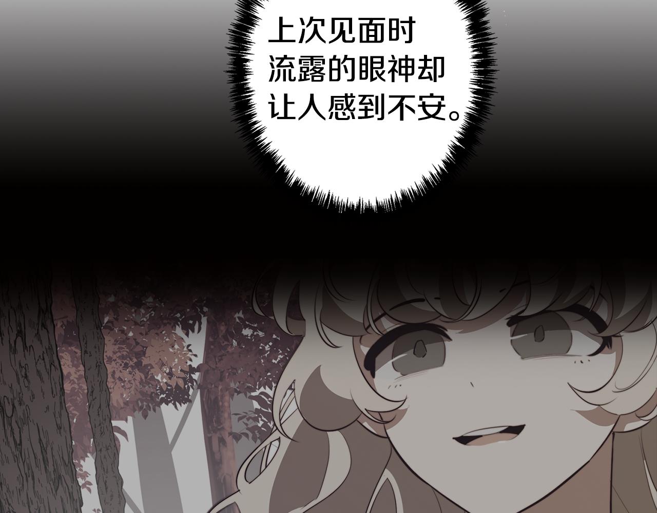 第51话 你就是怪兽(1/3)-第51话
