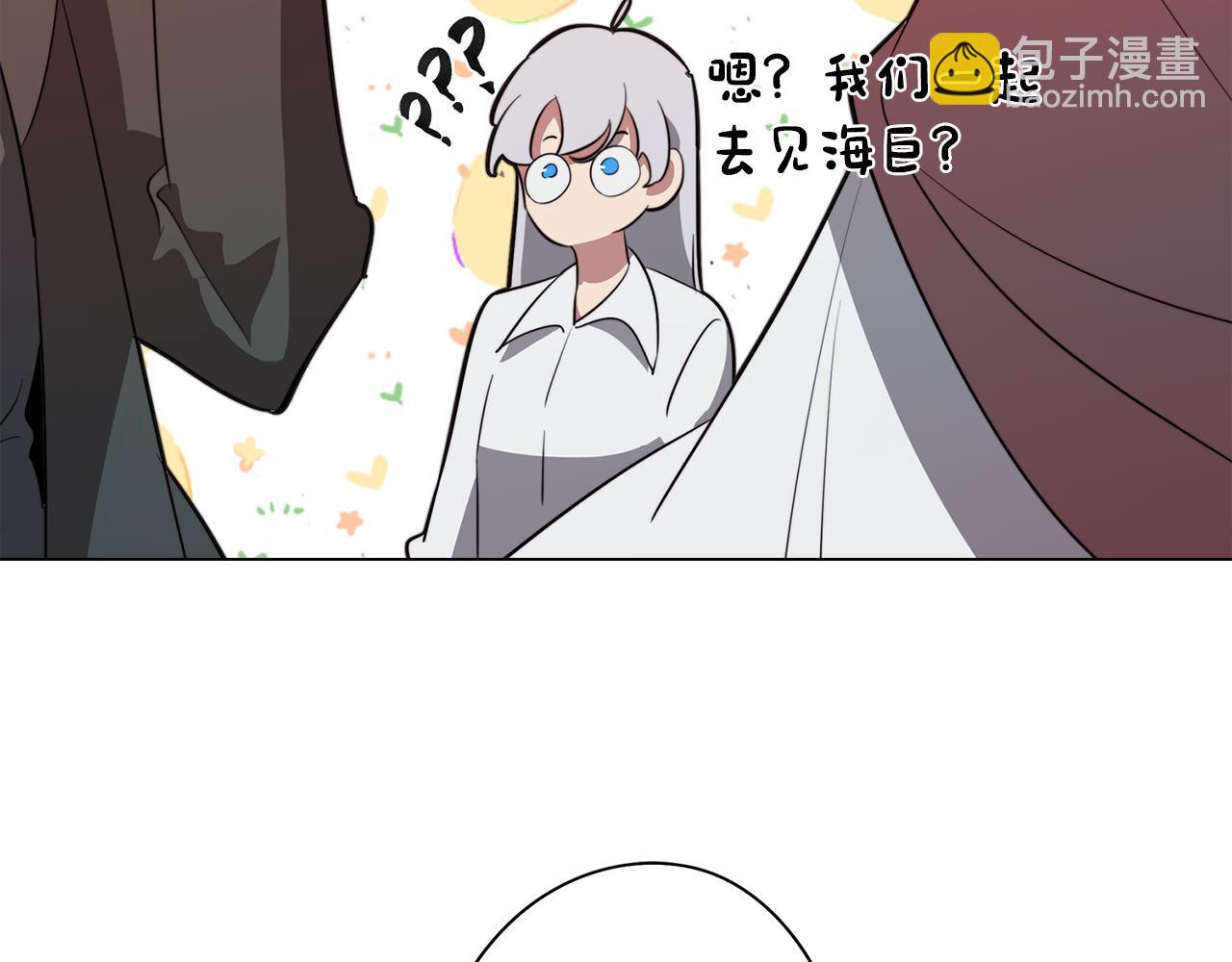 第51话 你就是怪兽(1/3)-第51话