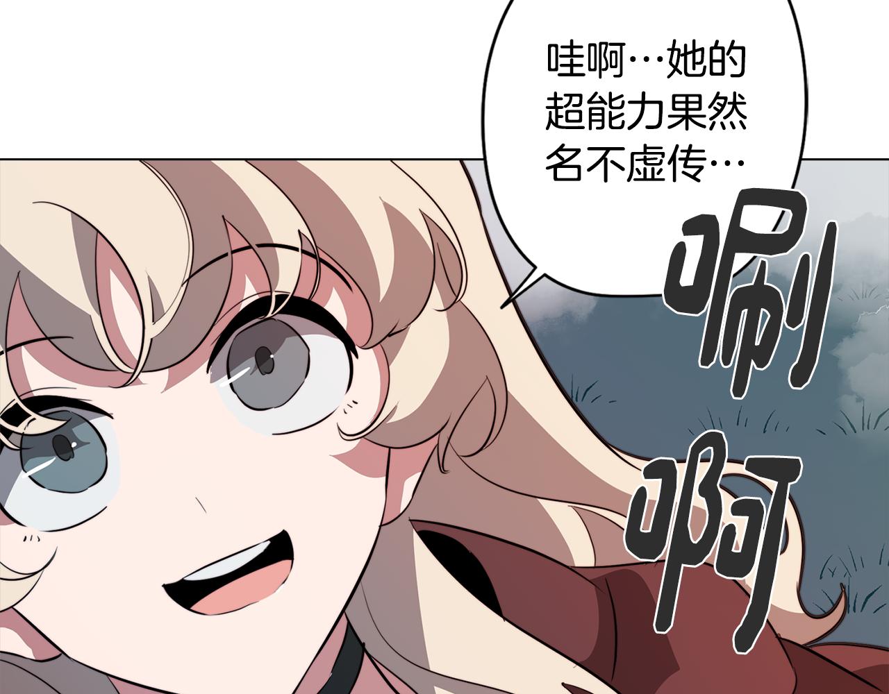 第51话 你就是怪兽(1/3)-第51话