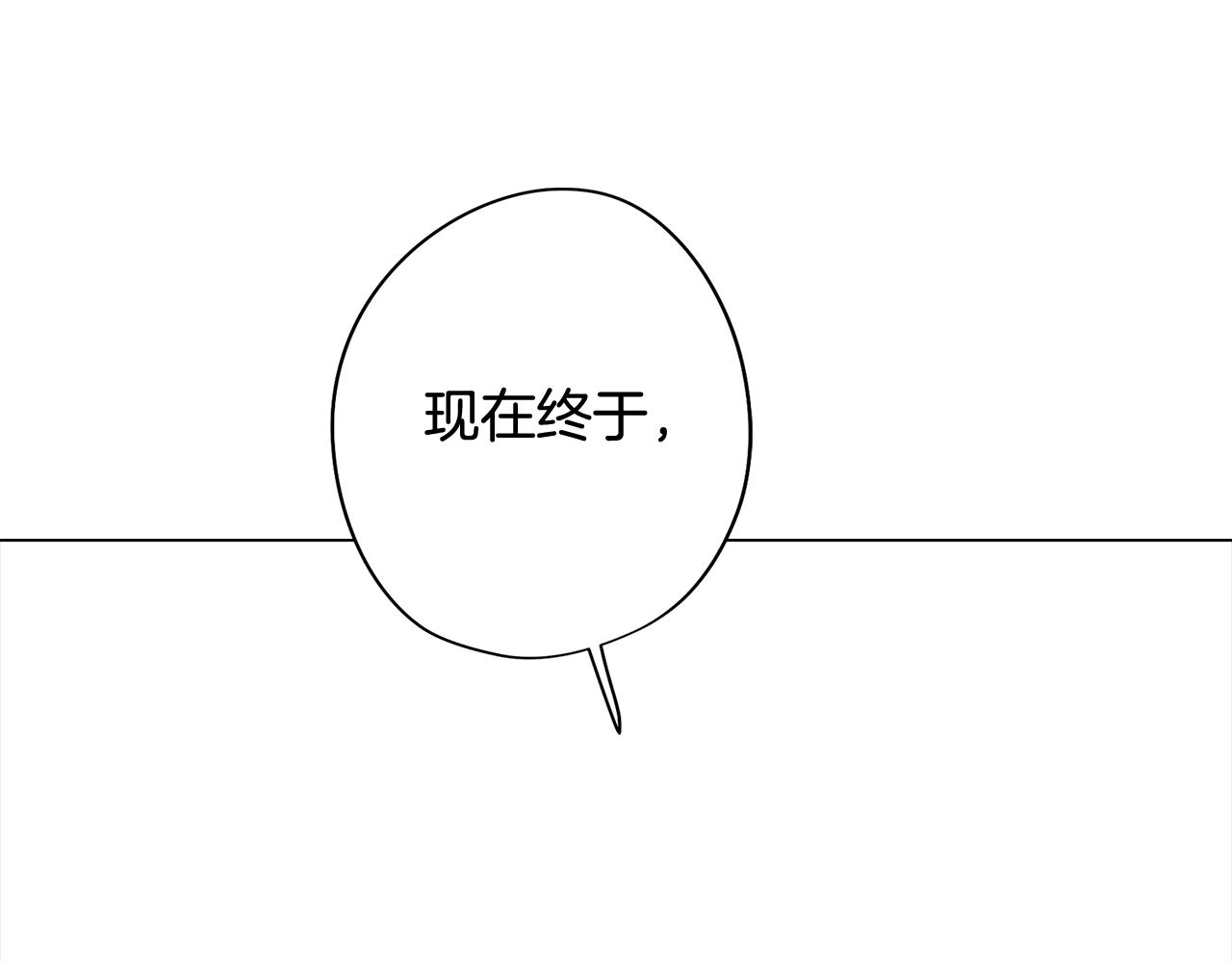 第51话 你就是怪兽(1/3)-第51话