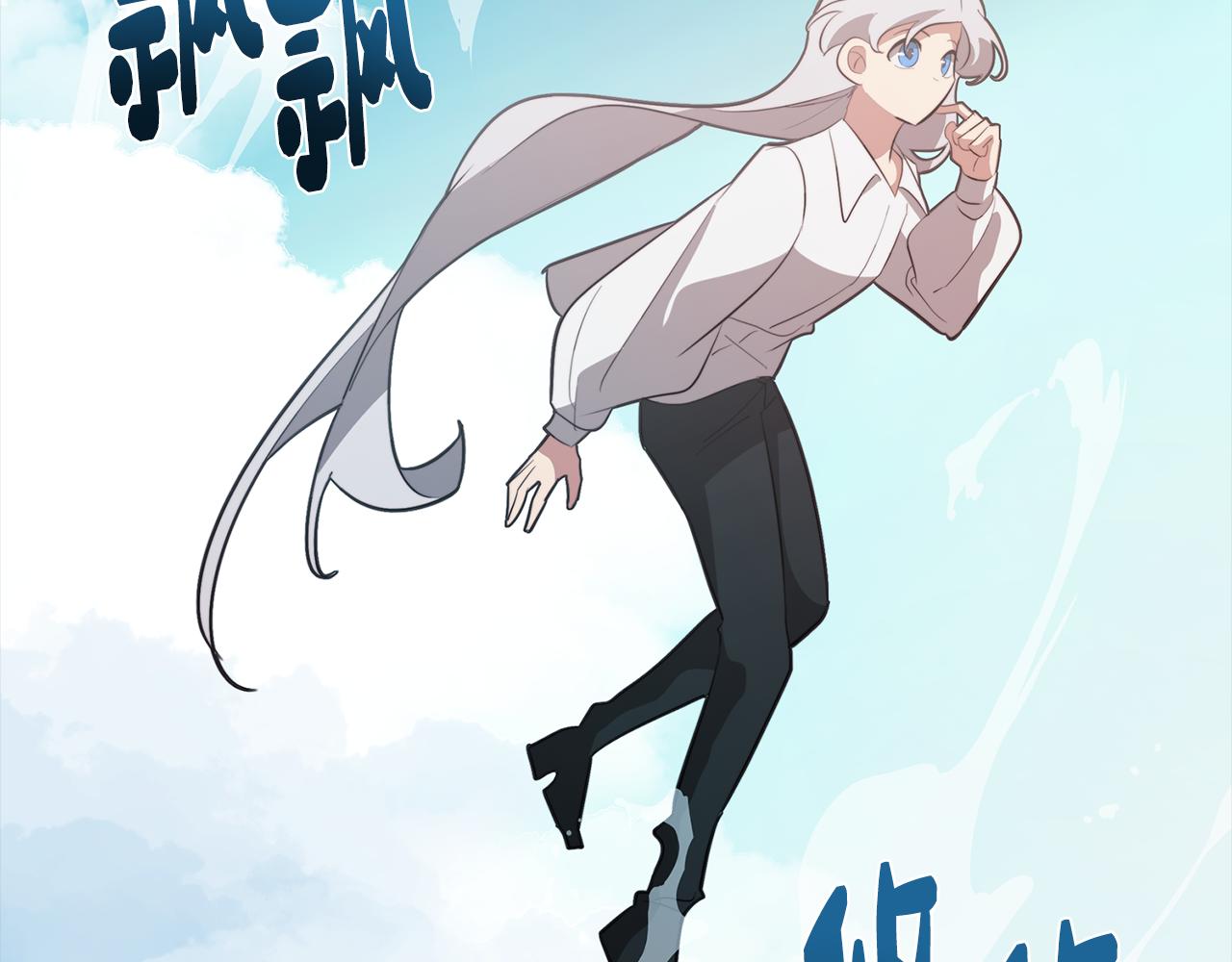 第51话 你就是怪兽(1/3)-第51话