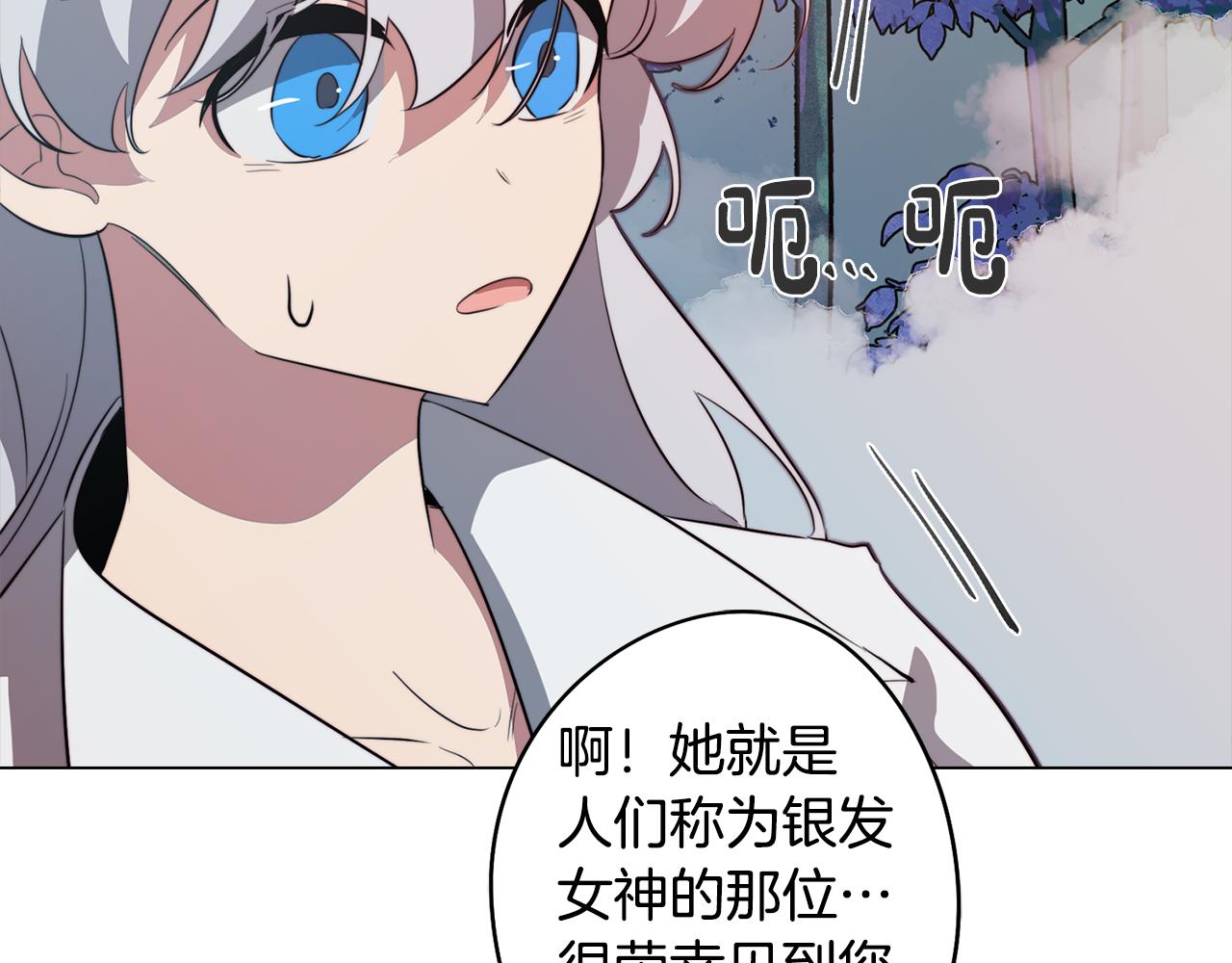第51话 你就是怪兽(1/3)-第51话