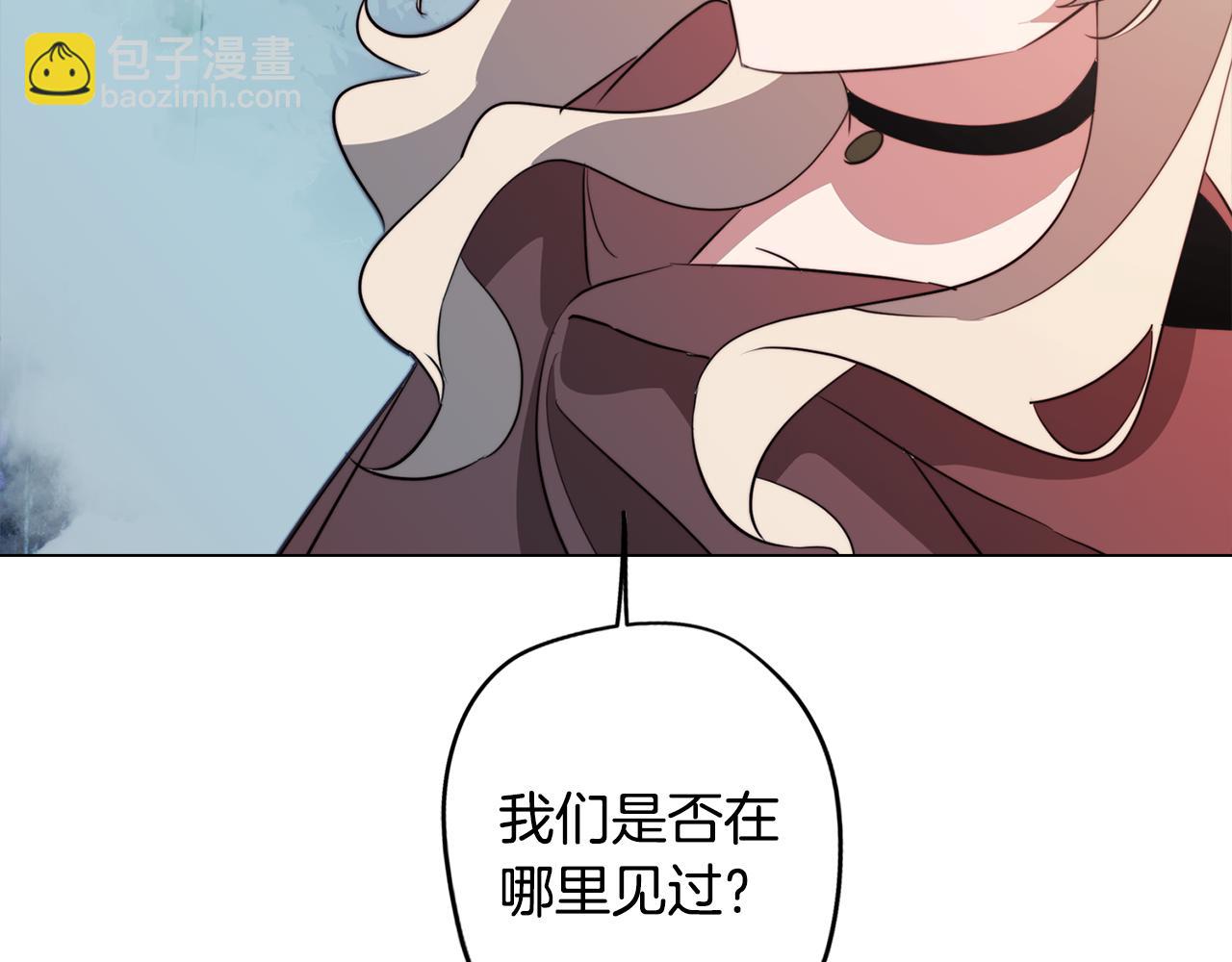 第51话 你就是怪兽(1/3)-第51话