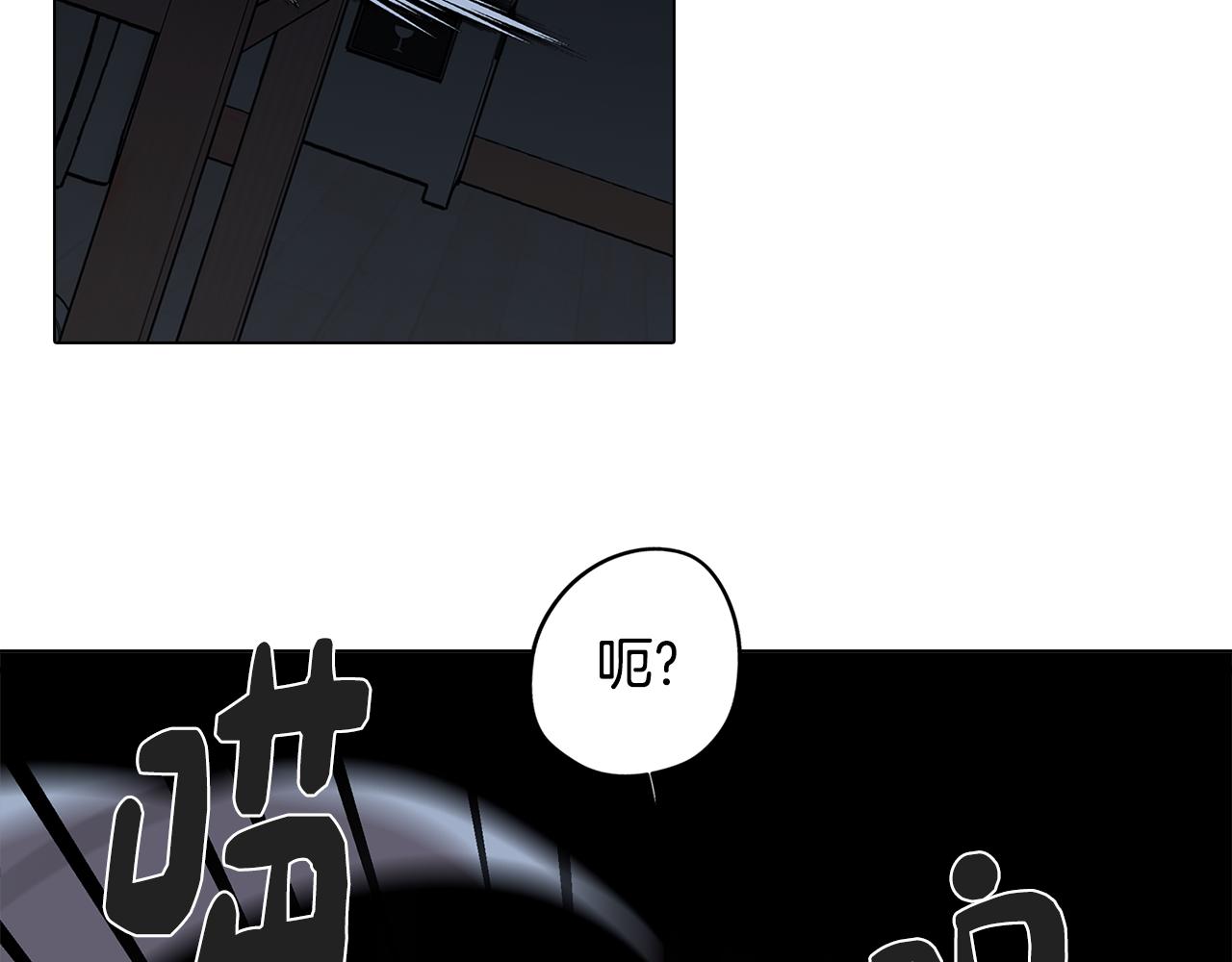 第53话 开始站队(1/4)-第53话