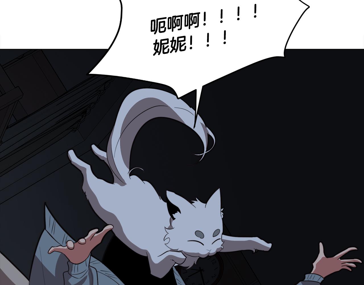 第53话 开始站队(1/4)-第53话