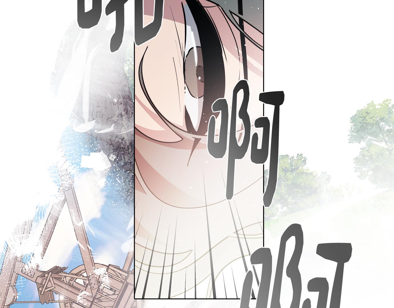 第53话 开始站队(1/4)-第53话