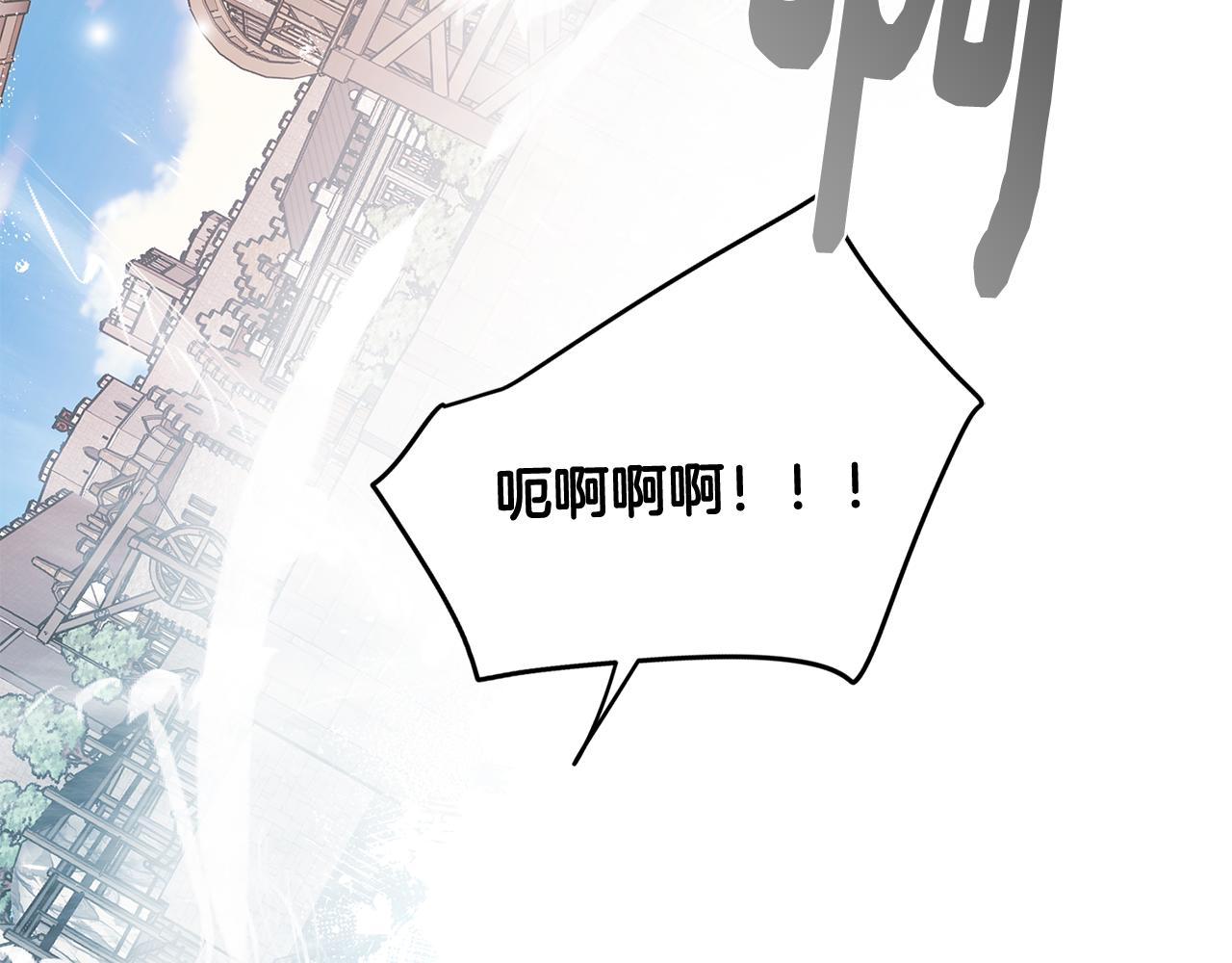 第53话 开始站队(1/4)-第53话