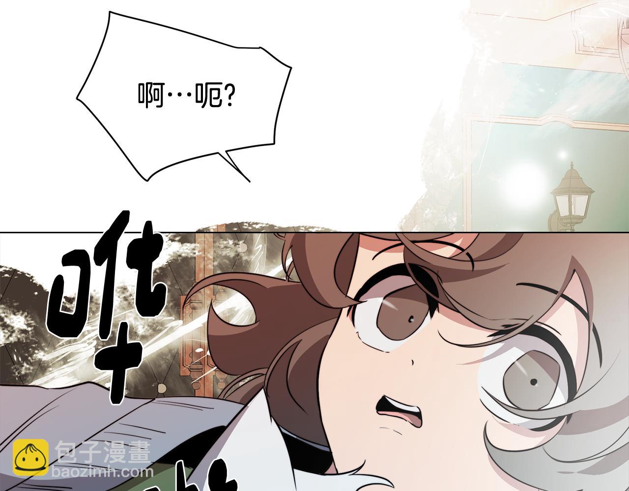第53话 开始站队(1/4)-第53话