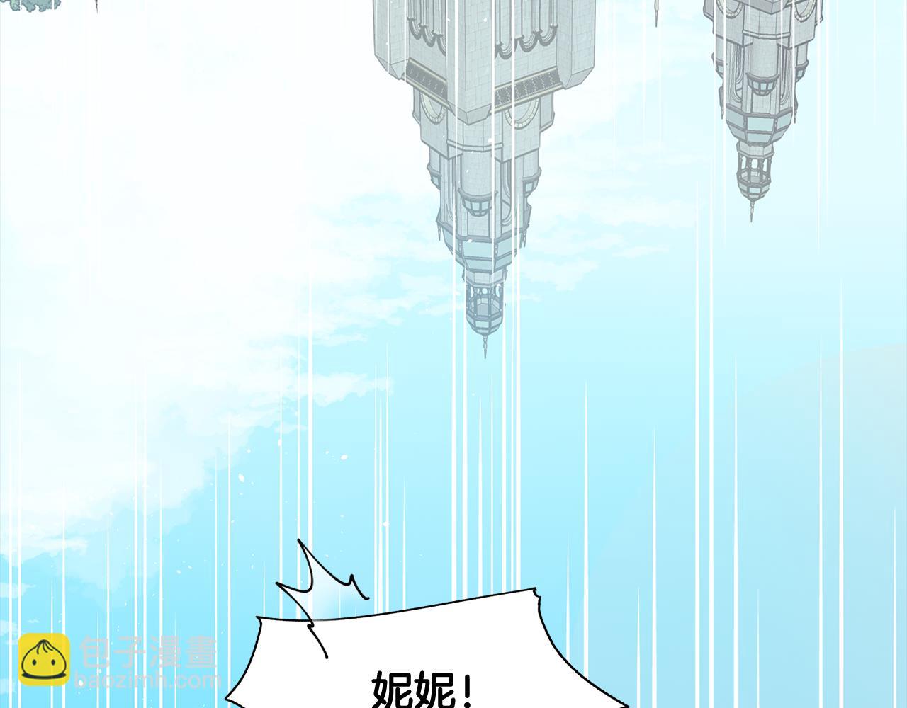 第53话 开始站队(1/4)-第53话