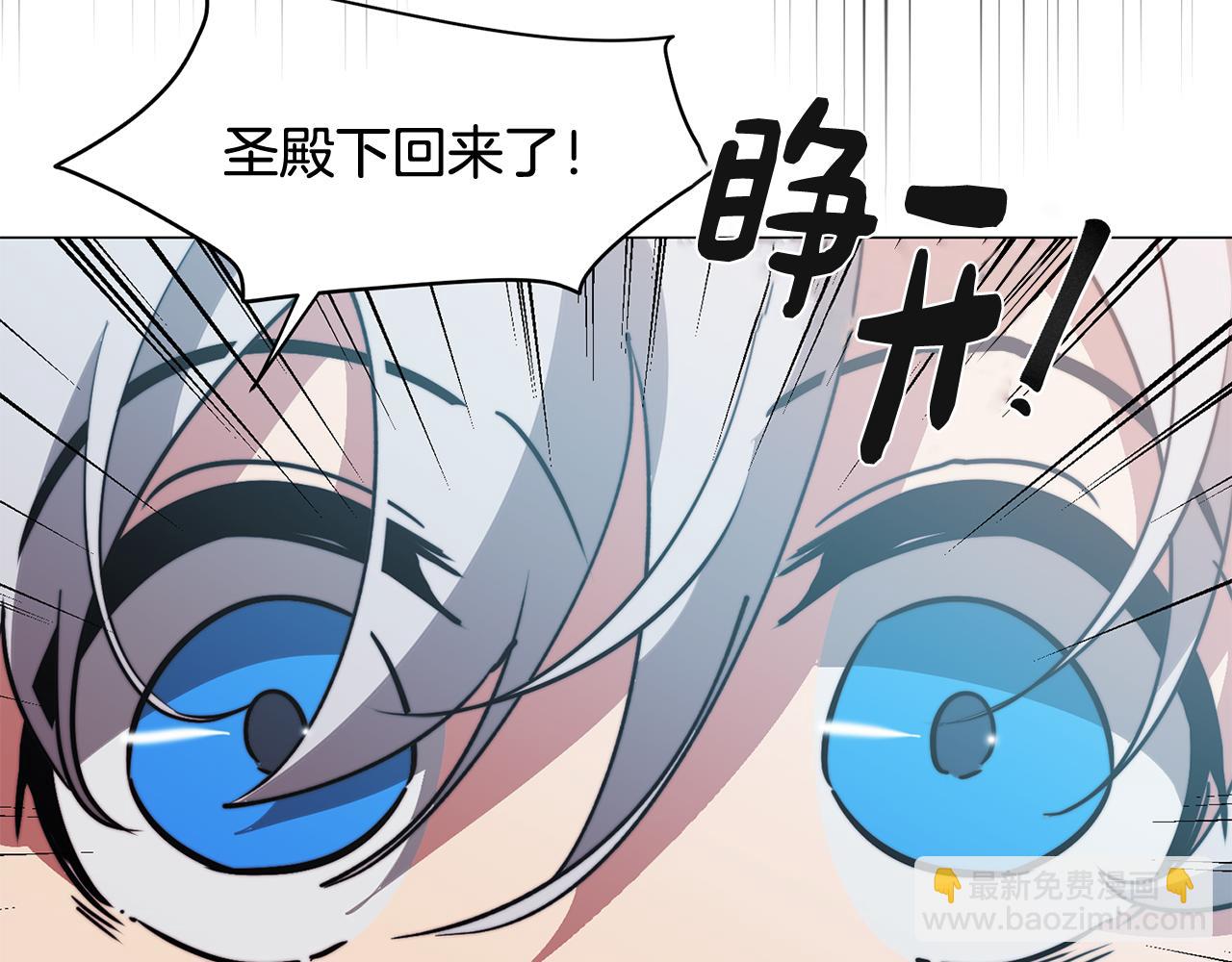 第53话 开始站队(1/4)-第53话