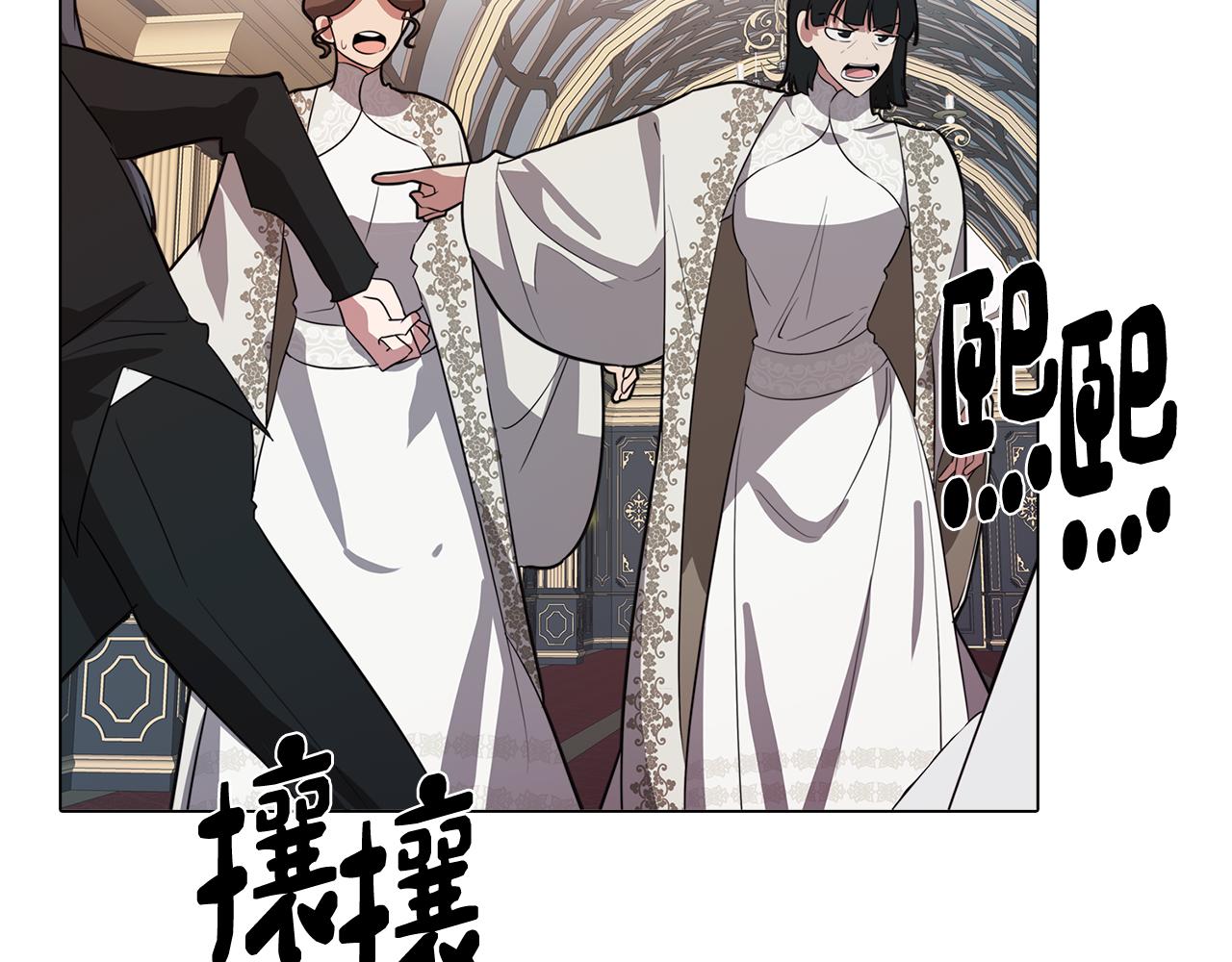 第53话 开始站队(1/4)-第53话