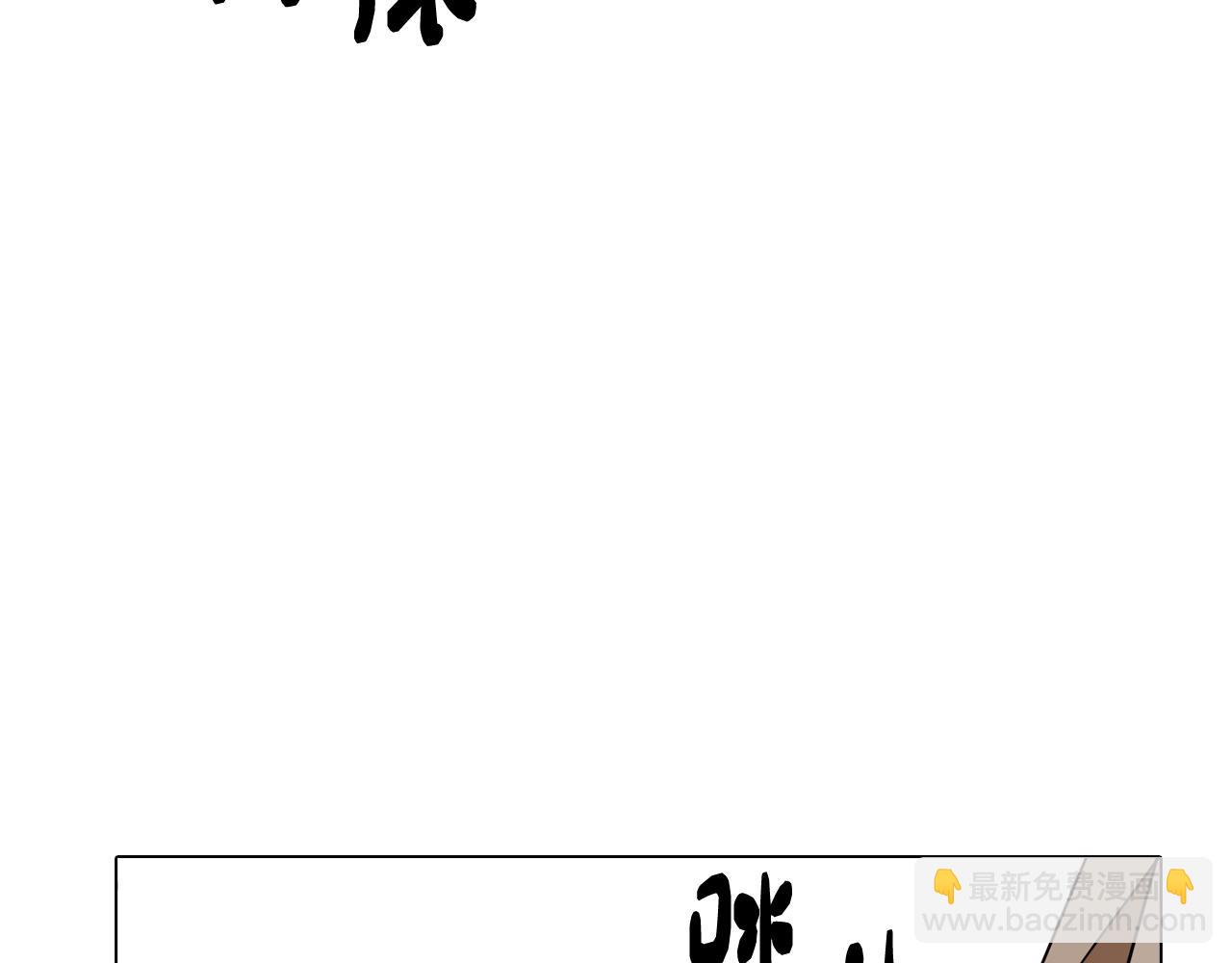 第53话 开始站队(1/4)-第53话