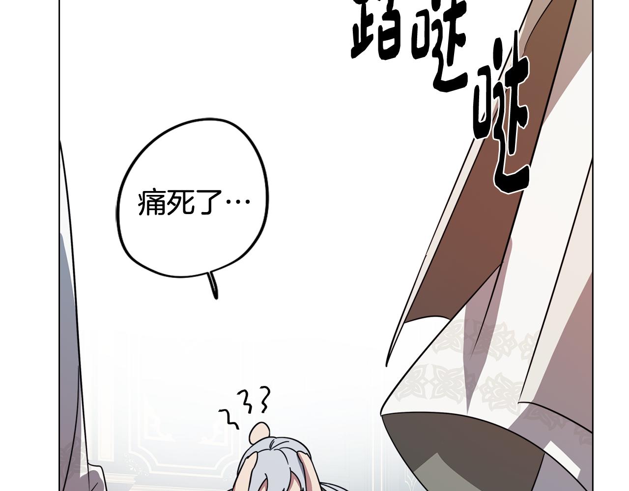 第53话 开始站队(1/4)-第53话