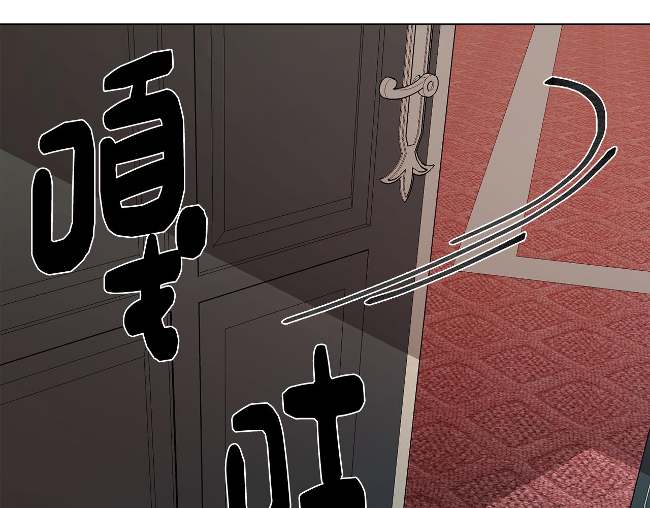 第53话 开始站队(1/4)-第53话