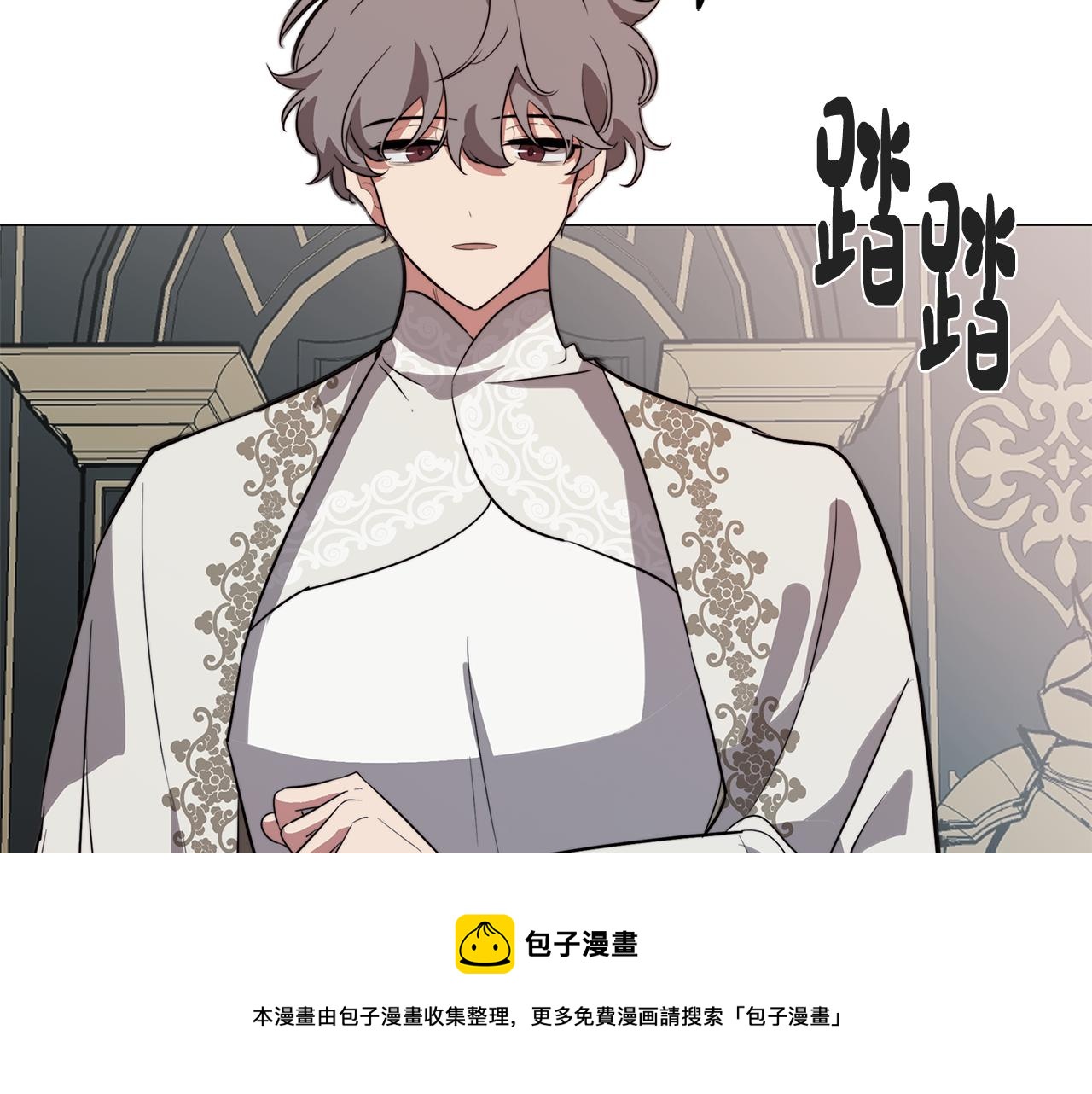第53话 开始站队(1/4)-第53话