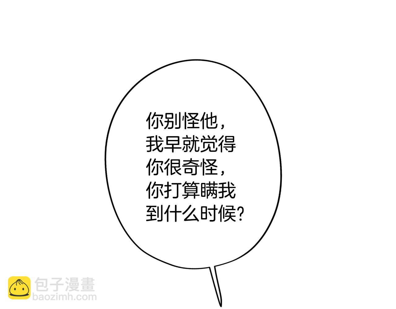 第55话 朋友之间的争吵(1/4)-第55话