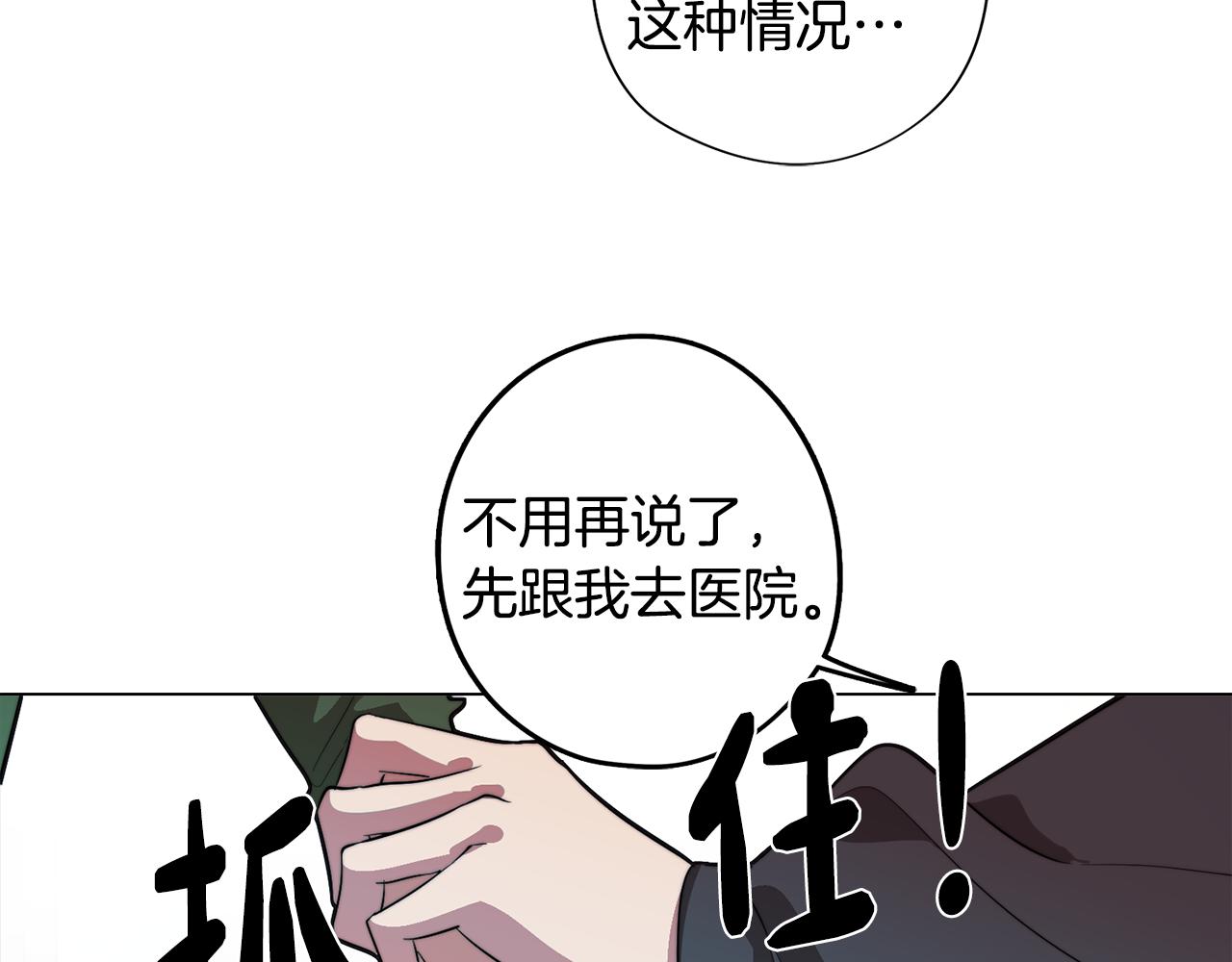 第55话 朋友之间的争吵(1/4)-第55话