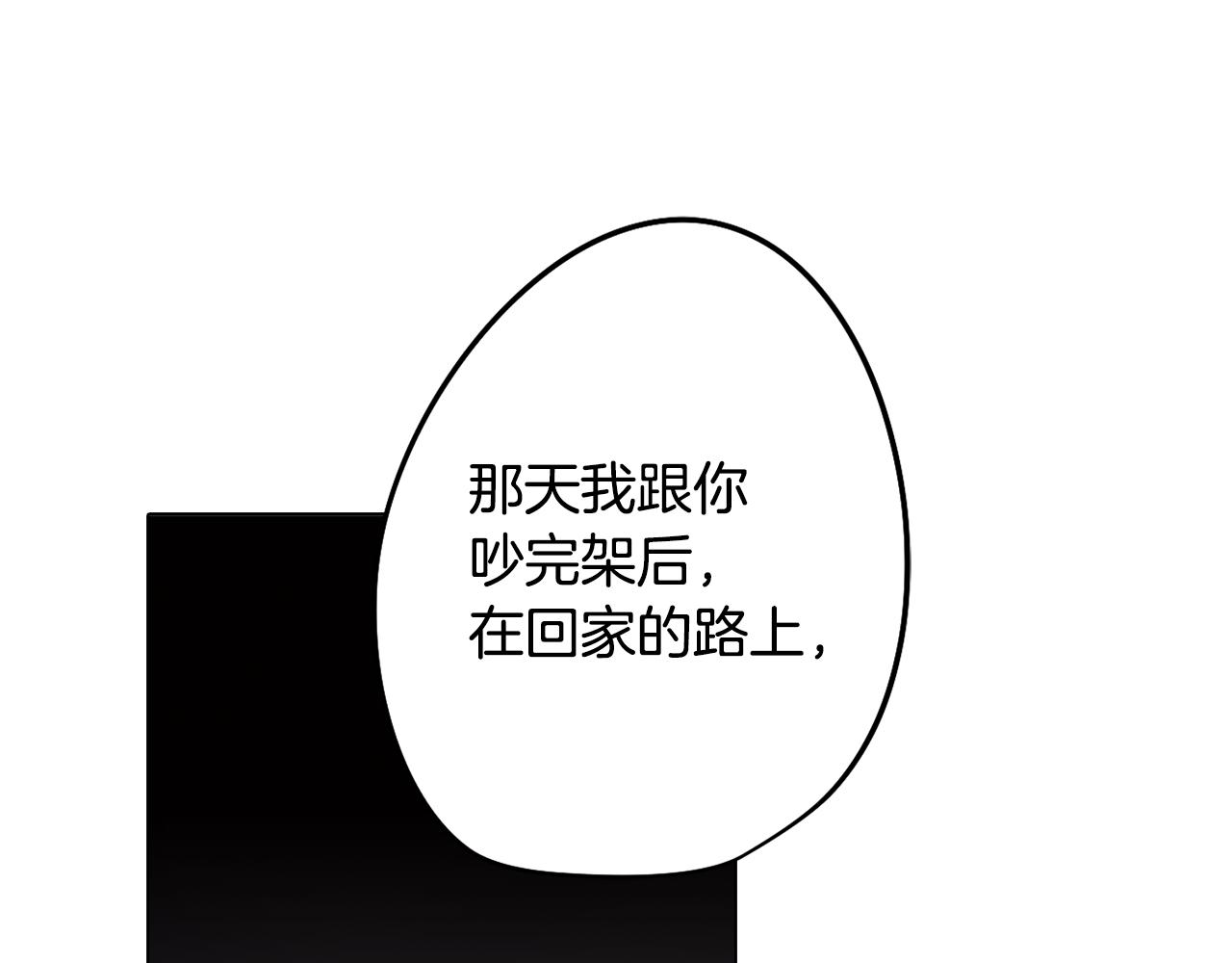 第55话 朋友之间的争吵(1/4)-第55话