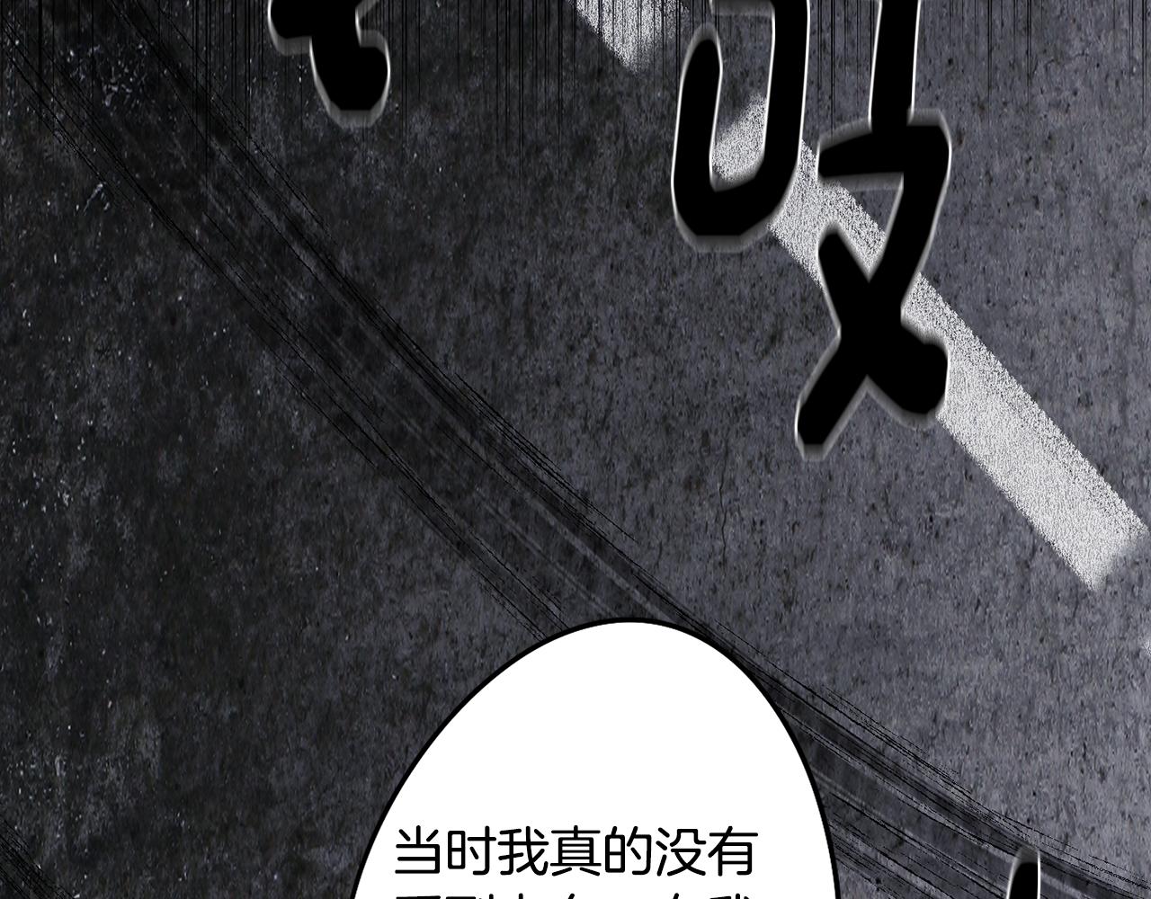 第55话 朋友之间的争吵(1/4)-第55话