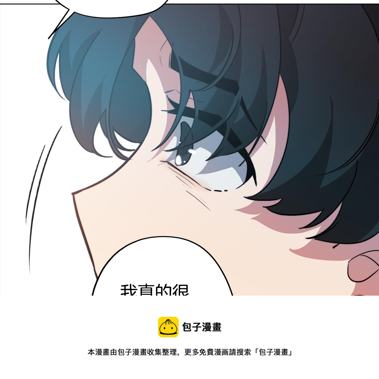第55话 朋友之间的争吵(1/4)-第55话