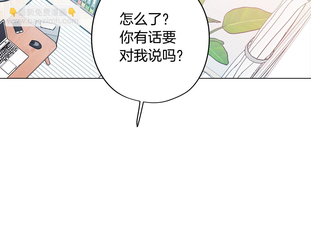 第55话 朋友之间的争吵(1/4)-第55话