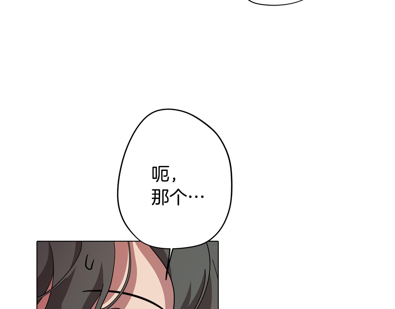 第55话 朋友之间的争吵(1/4)-第55话