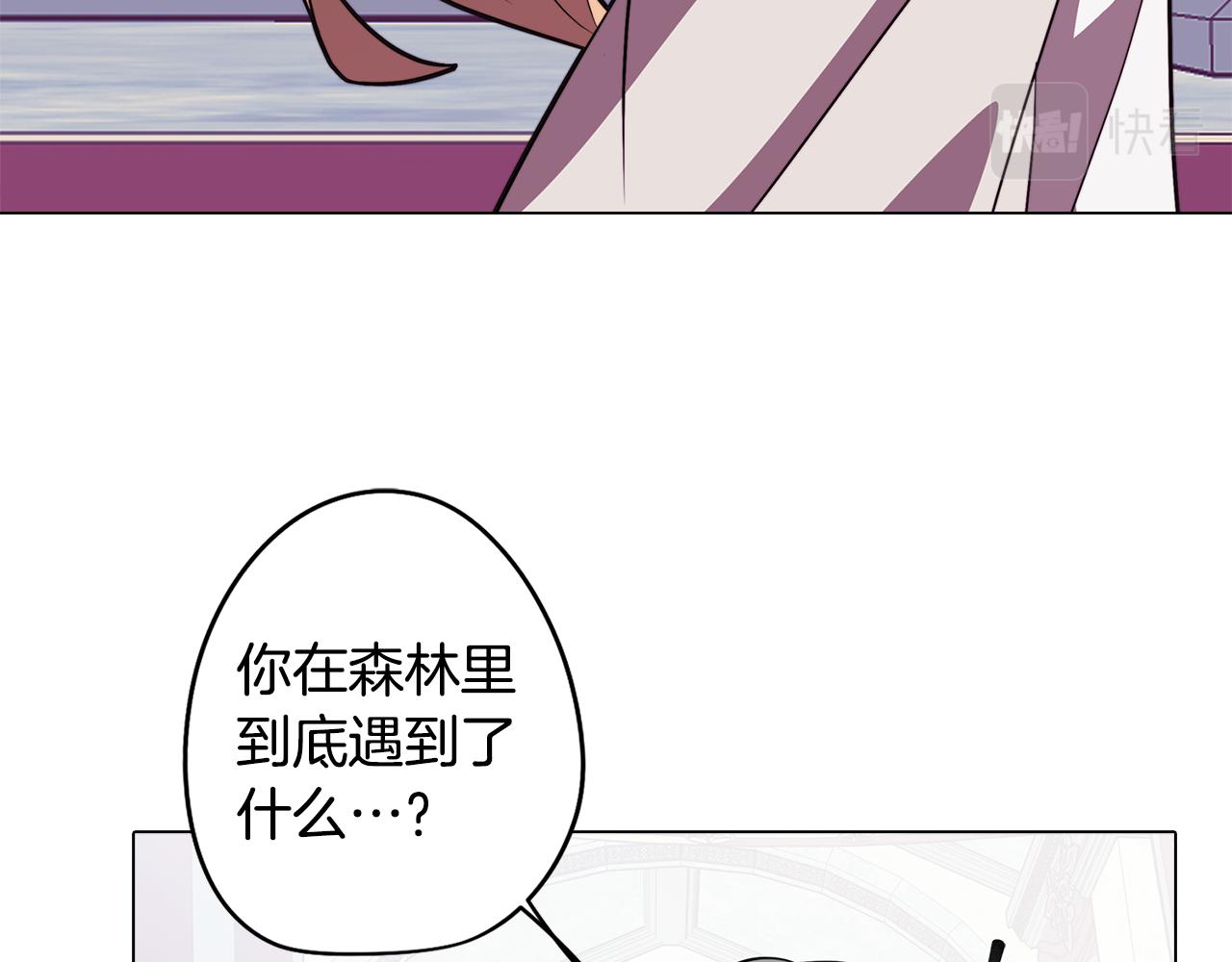 第57话 准备营救(1/4)-第57话