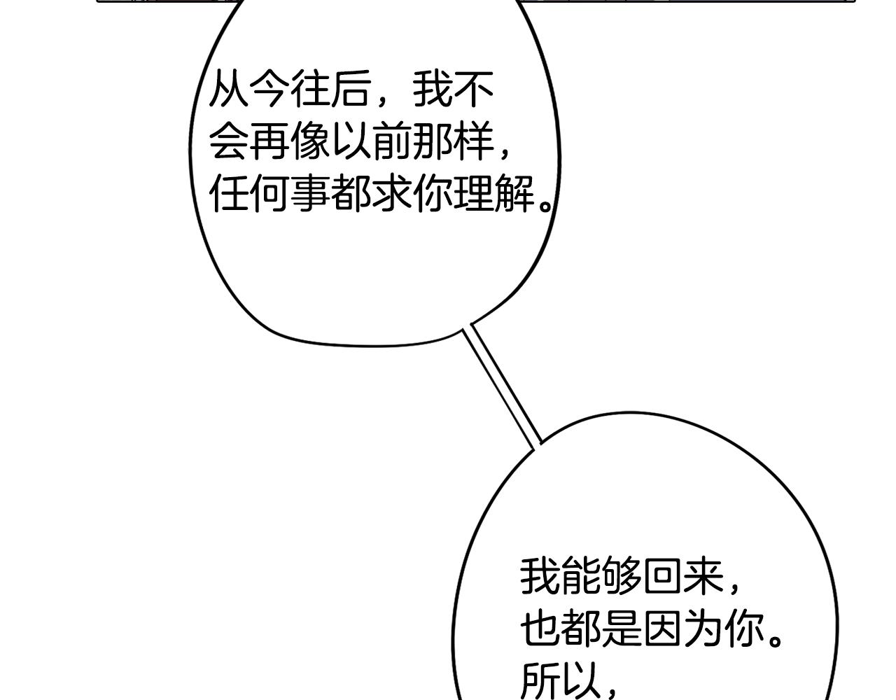 第57话 准备营救(1/4)-第57话