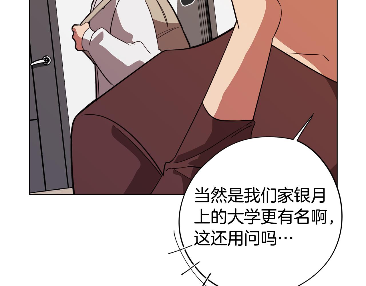 第57话 准备营救(1/4)-第57话