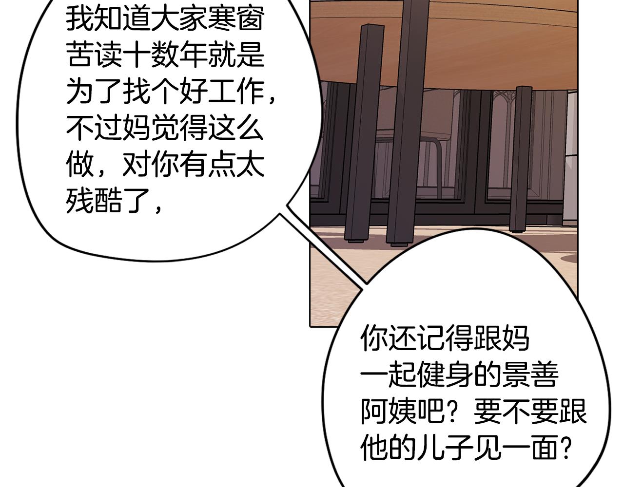第57话 准备营救(1/4)-第57话