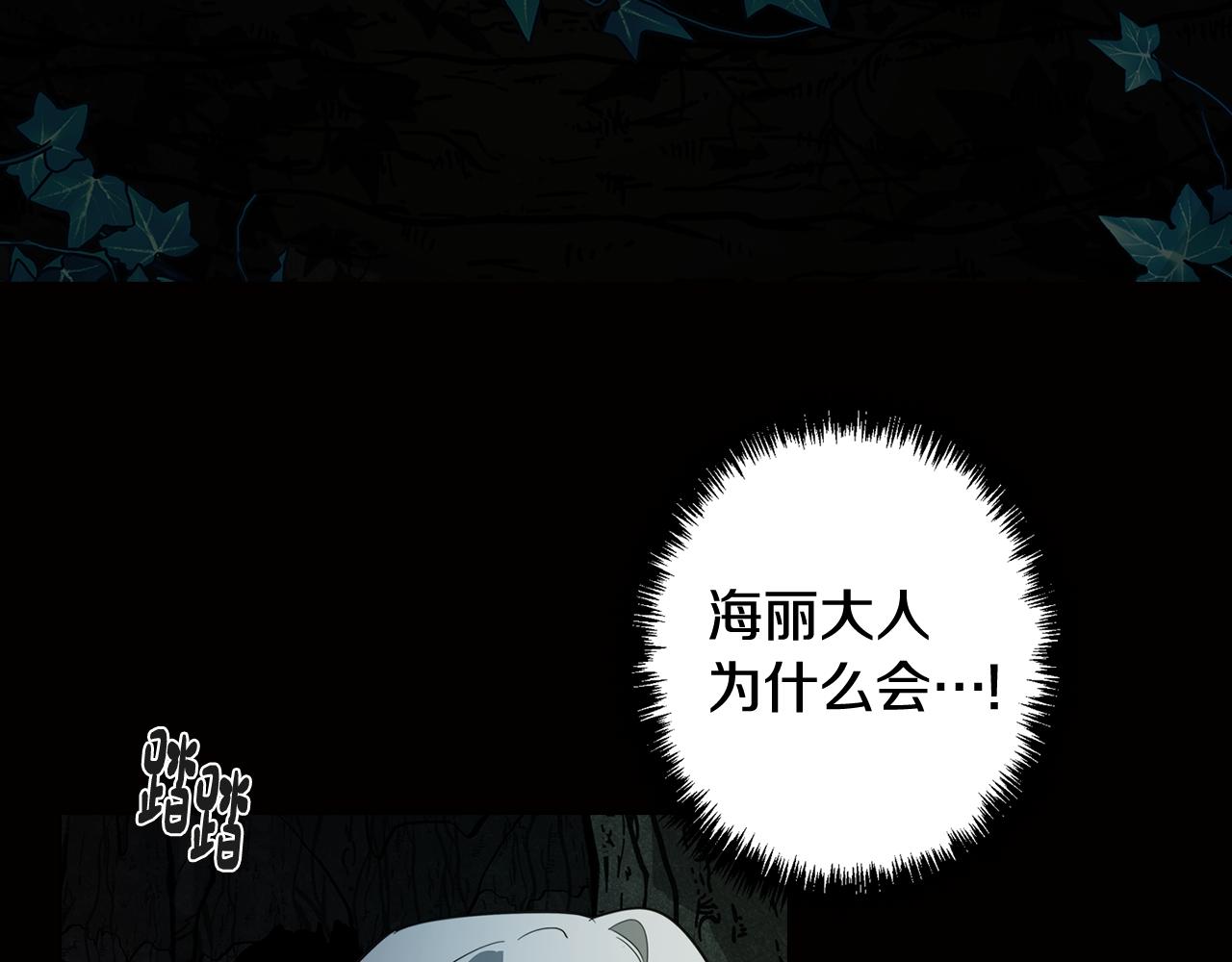 第59话 面对死亡(1/4)-第59话