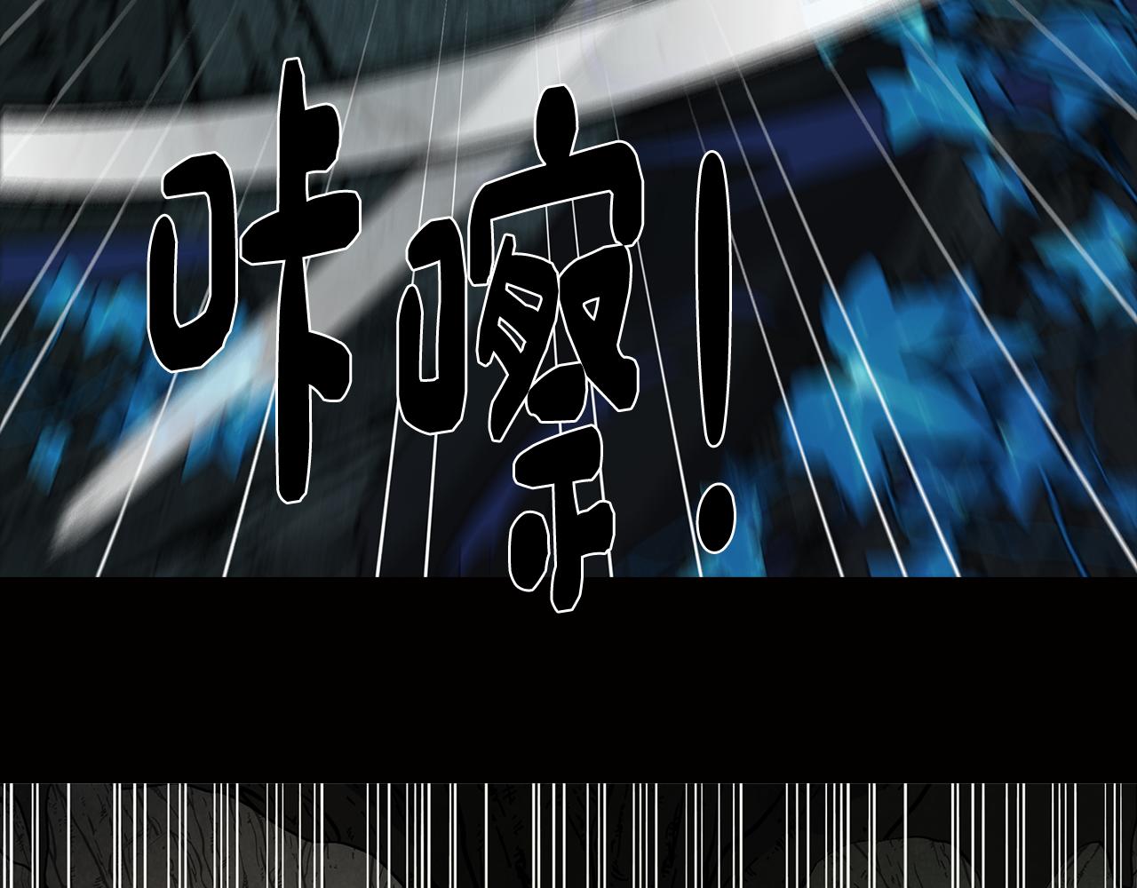 第59话 面对死亡(1/4)-第59话