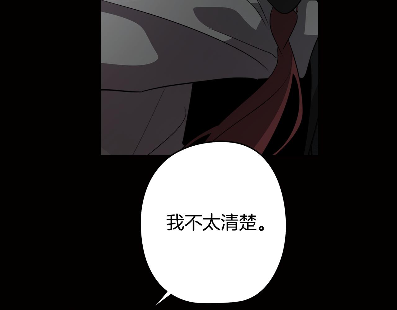 第59话 面对死亡(1/4)-第59话