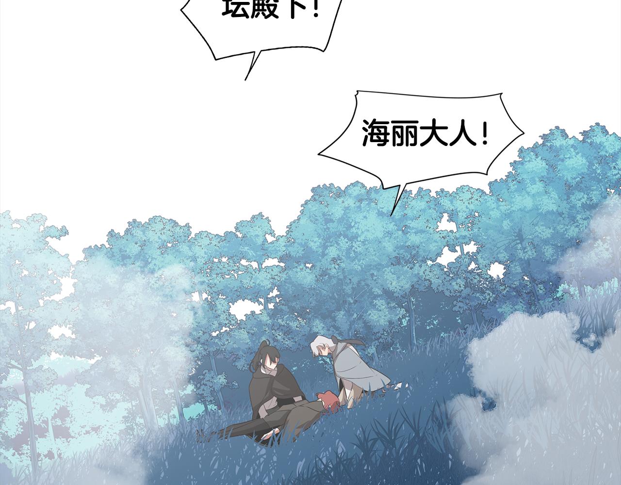第59话 面对死亡(1/4)-第59话