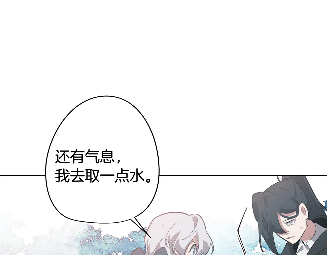 第59话 面对死亡(1/4)-第59话