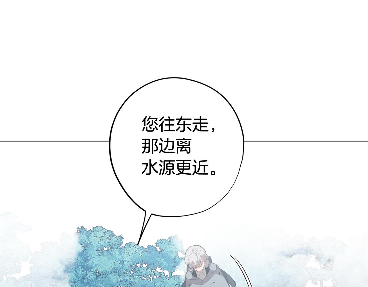 第59话 面对死亡(1/4)-第59话