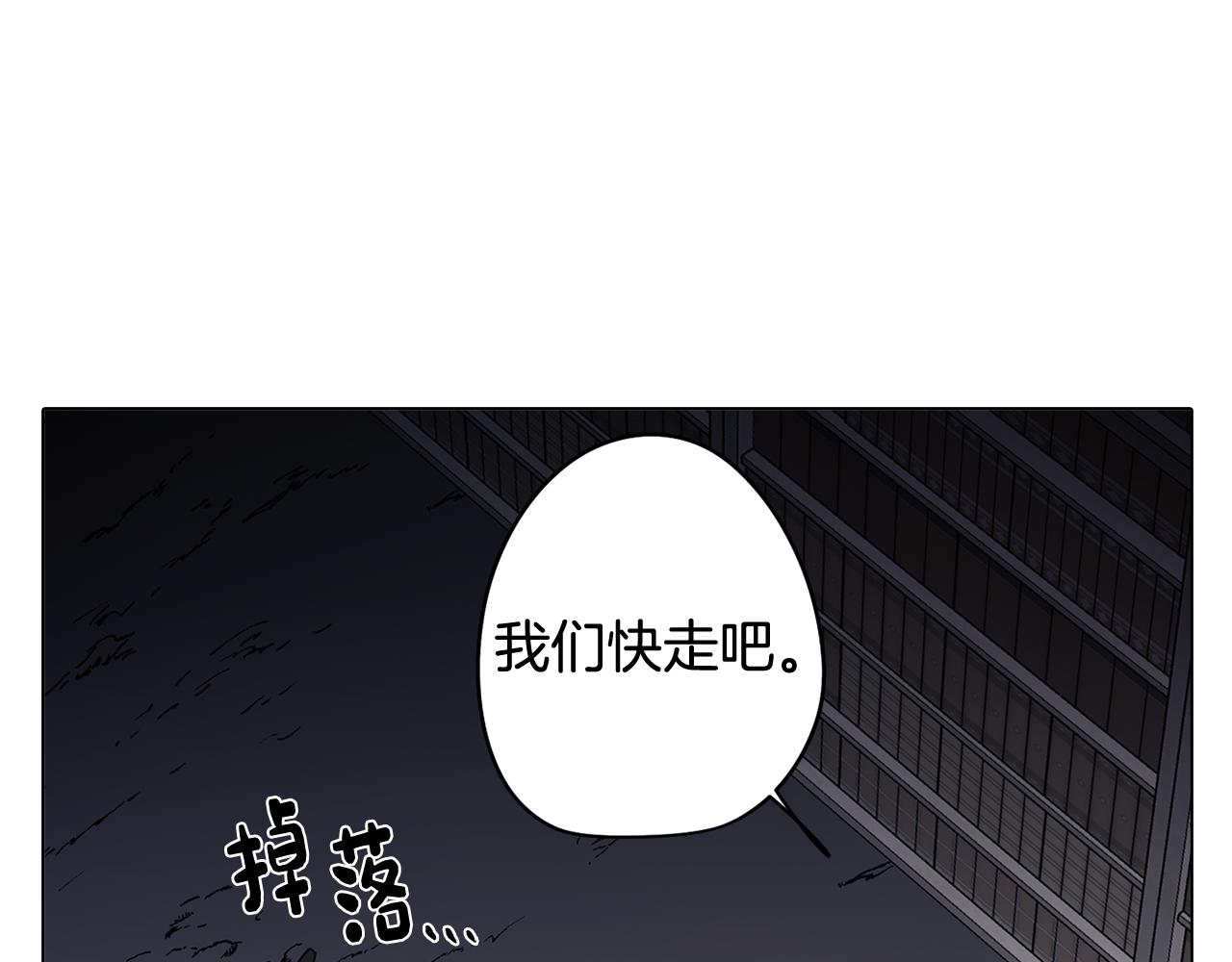 第61话 找到目标(1/3)-第61话
