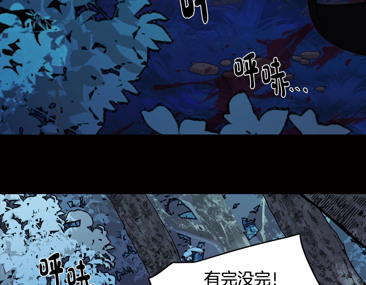 第61话 找到目标(1/3)-第61话