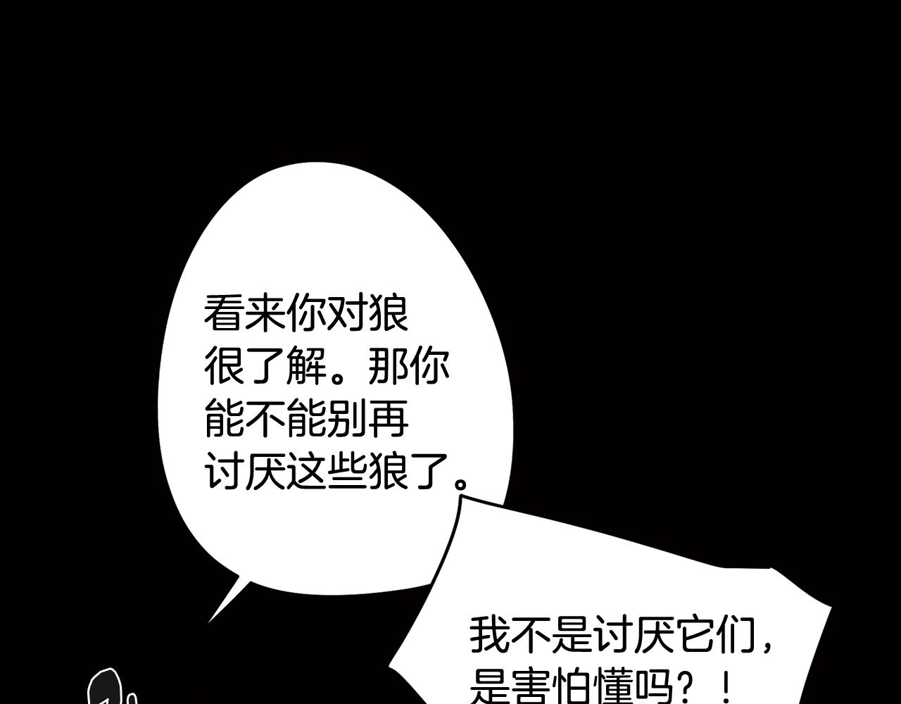 第61话 找到目标(1/3)-第61话