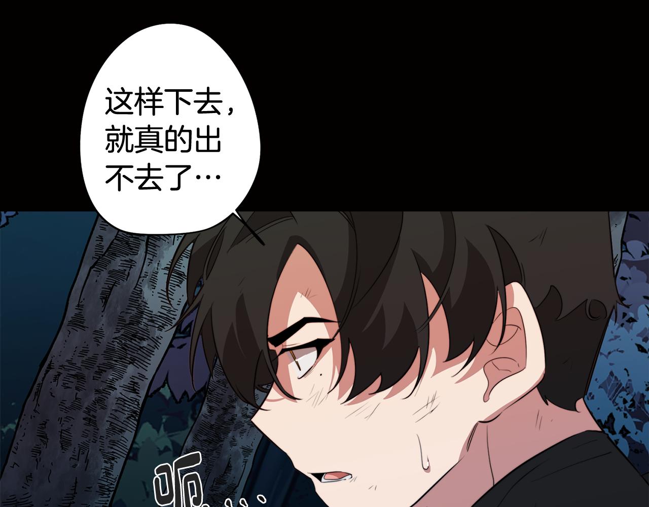 第61话 找到目标(1/3)-第61话