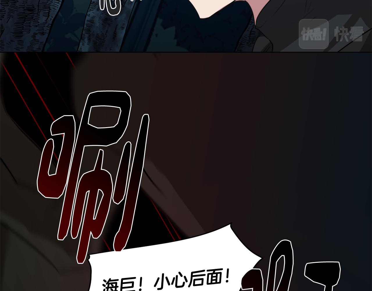 第61话 找到目标(1/3)-第61话