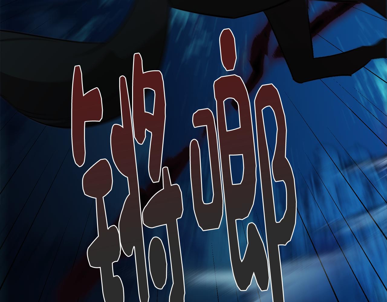 第61话 找到目标(1/3)-第61话