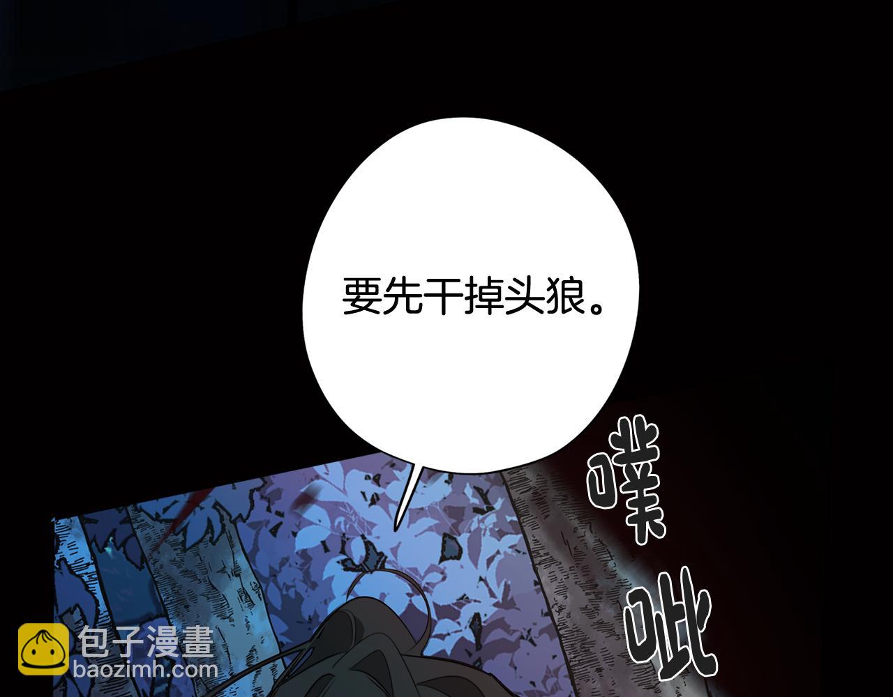 第61话 找到目标(1/3)-第61话