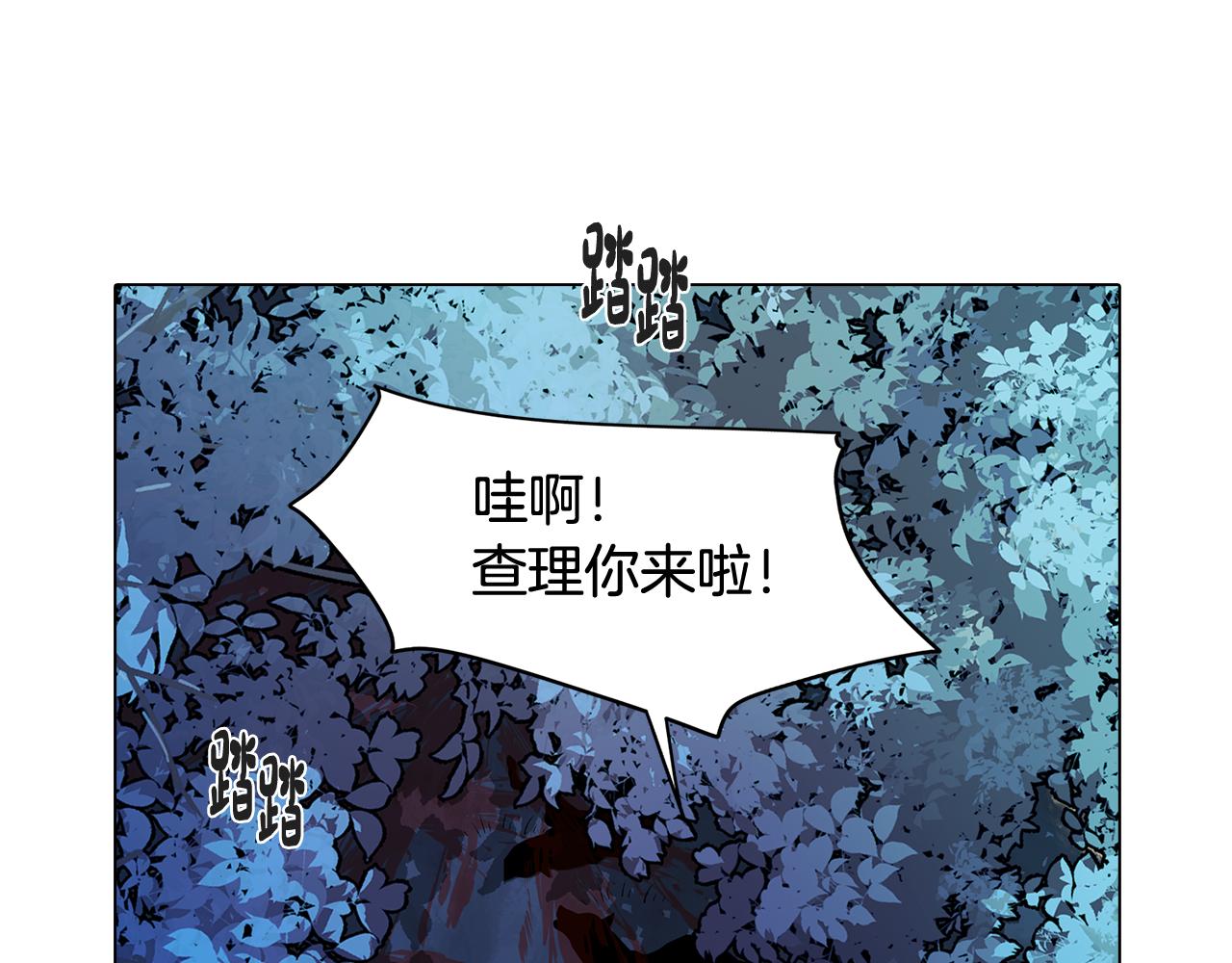 第61话 找到目标(1/3)-第61话