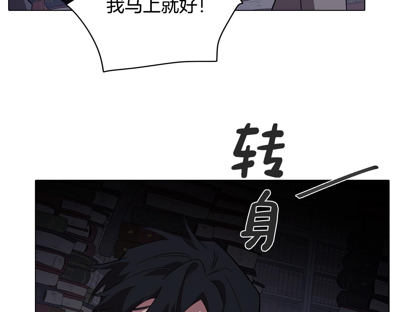 第61话 找到目标(1/3)-第61话