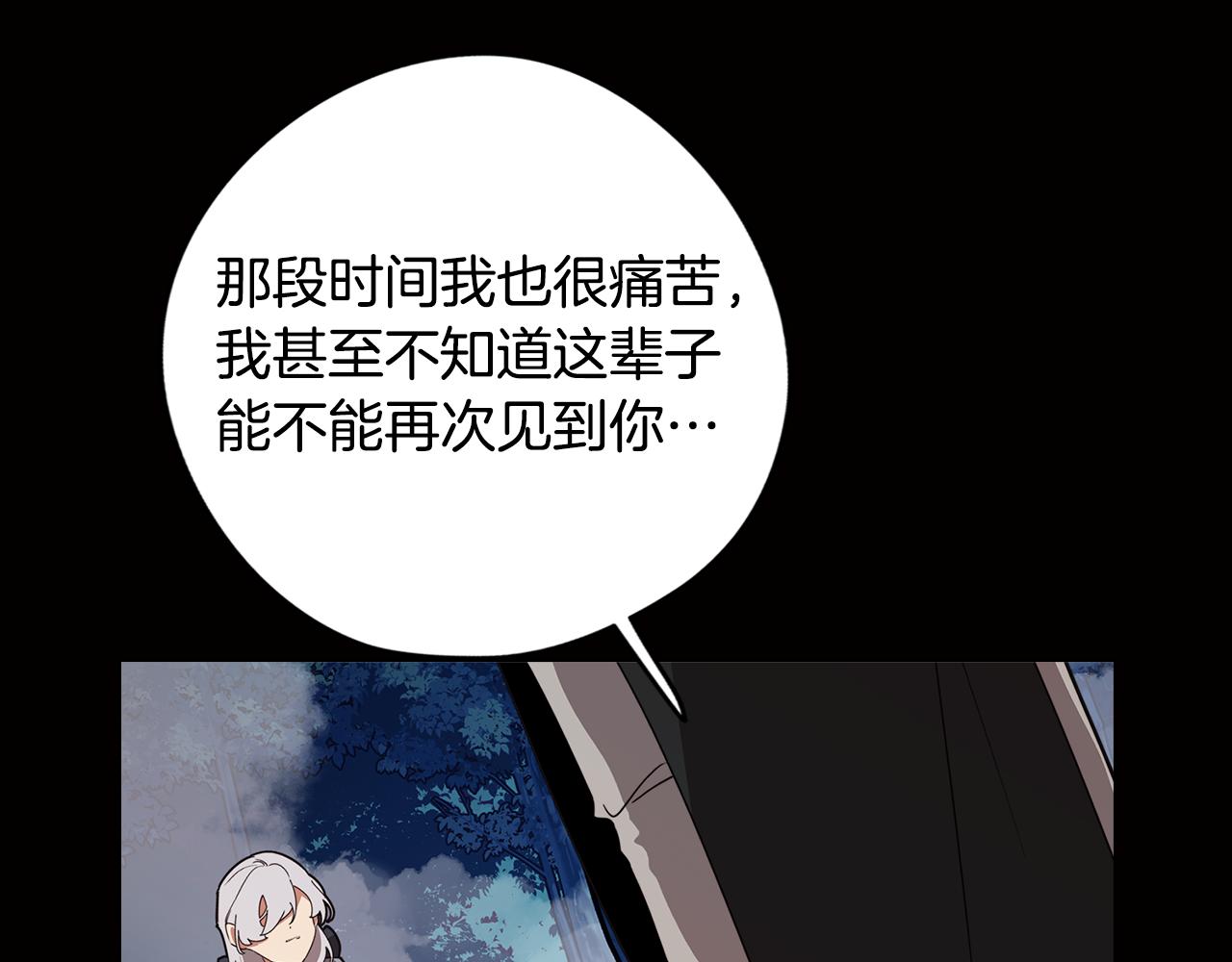 第63话 变成怪兽？(1/4)-第63话