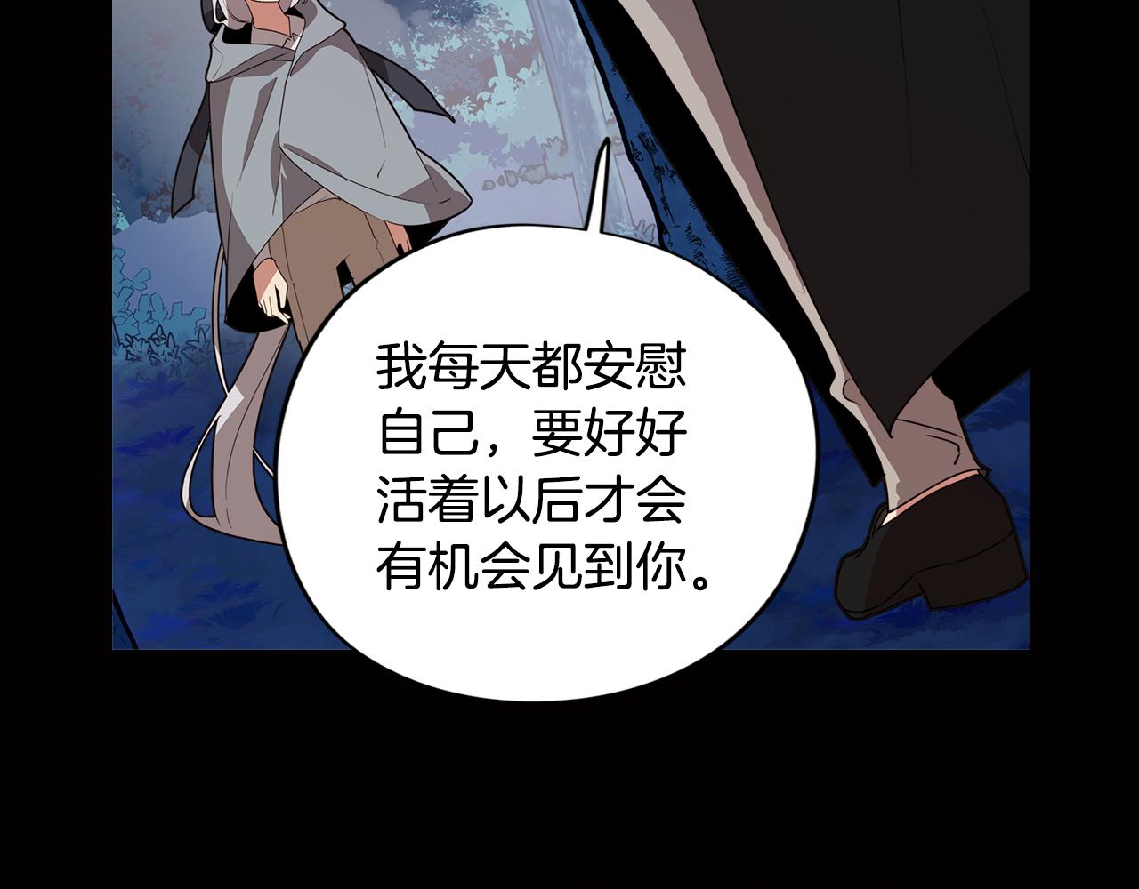 第63话 变成怪兽？(1/4)-第63话