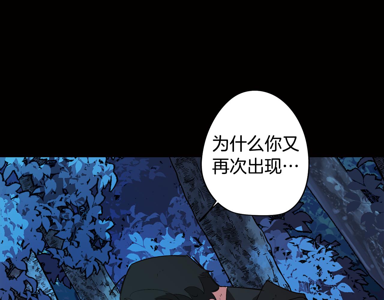 第63话 变成怪兽？(1/4)-第63话