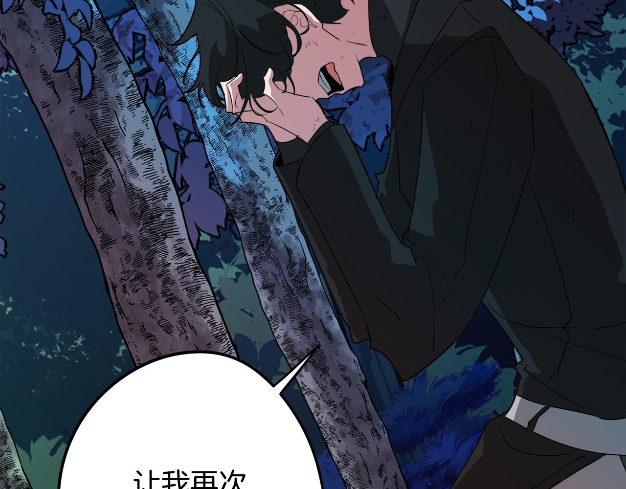 第63话 变成怪兽？(1/4)-第63话